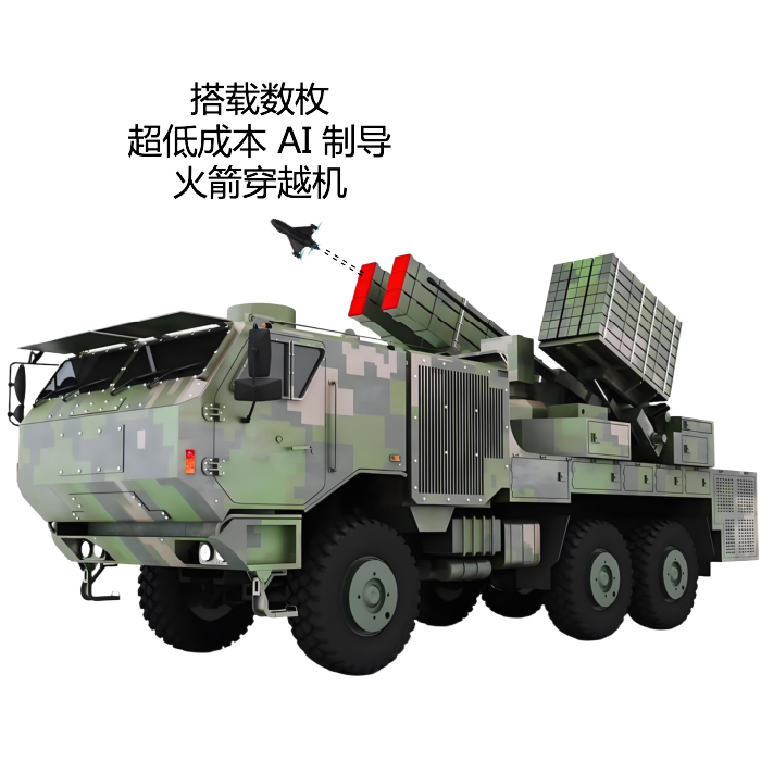 AI 低空防御战车⸺“闪电盾”